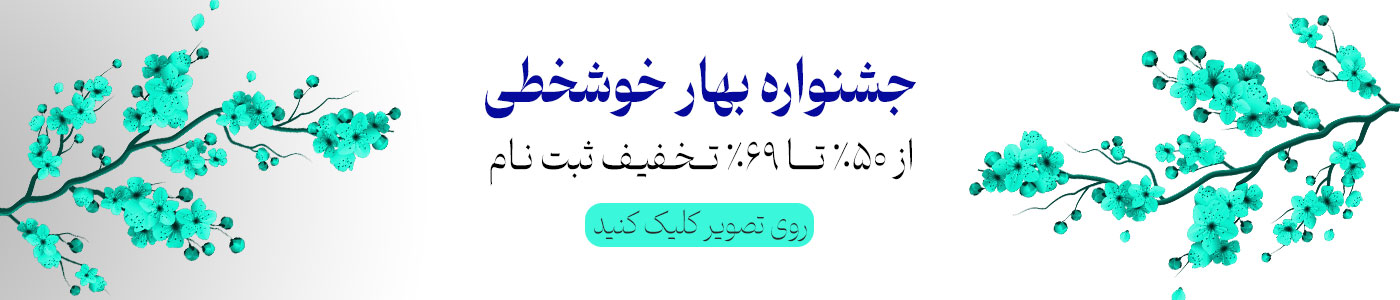 بهار