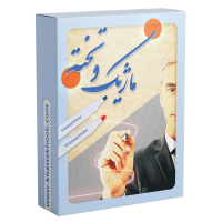 ماژیک و تخته